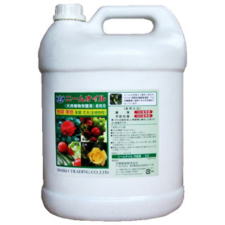園芸用品 【 ニームオイル　５L】 家庭菜園 自然由来 無農薬栽培 害虫予防