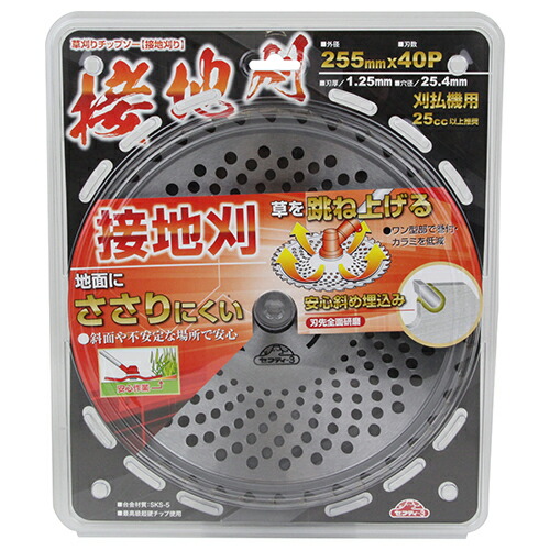 超特価！高級草刈用チップソー まとめ売り13枚 藤原産業 セフティー3 草刈チップソー蒼虎・斬 255X40P JIS規格