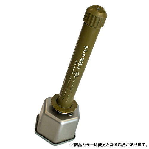 もぐら追い出し DG010 大樹トレーディング