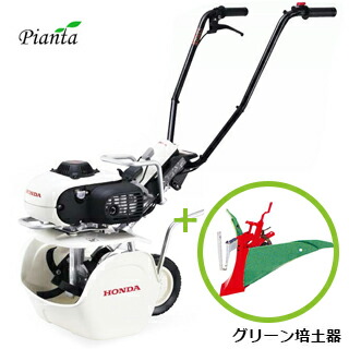 耕運機　ホンダ　ピアンタFV200 Amazon | ホンダ 耕うん機 ピアンタ FV200 カセットガス式