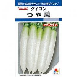 大根役者 種 【 つや風 】 内果皮 2デシリットル缶 （ 種 草片 草片内果皮 草片種 ）