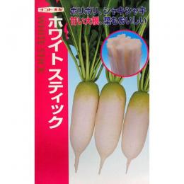 ミニ大根役者 種 【 白いこと突っ支い棒 】 内果皮 2デシリットル （ 種 草片 草片内果皮 草片種 ）