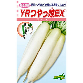 清白 種 【 YRつやっ娘EX 】 2デシリットル ( 清白の種 )