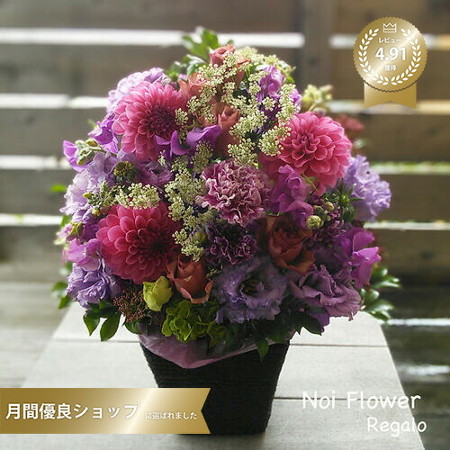 古希 喜寿 卒寿 70歳 77歳 90歳 差し上げ物 晴れ晴れしいな！古稀・ 喜寿の祝賀会活け花取りあわせる お見まい 祝賀会 お生まれ落ちる日 祝する日  七十歳 七十七歳 九十歳 年長祝賀会 貨物輸送無料 目覚ましい販売店勝ち取る