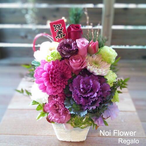 送料無料 迎春セレブ生花アレンジ 新春 お年賀 迎春 お歳暮 花 アレンジメント 正月 Jurisaxis Com