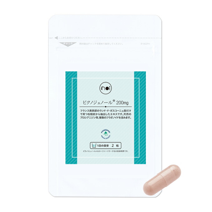 楽天市場】noi ピクノジェノール 200mg サプリメント フランス海岸松