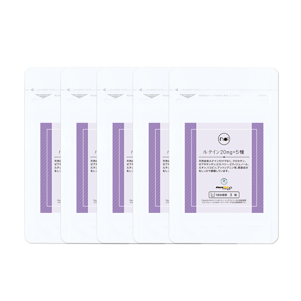 楽天市場】noi ピクノジェノール 200mg サプリメント フランス海岸松