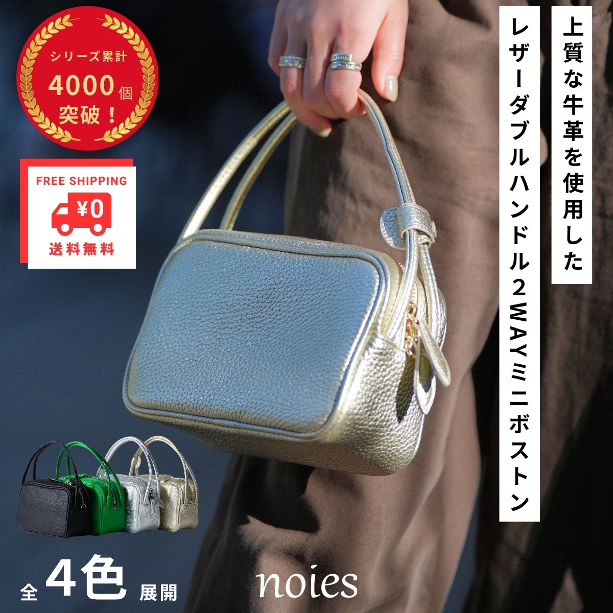 父の日特集