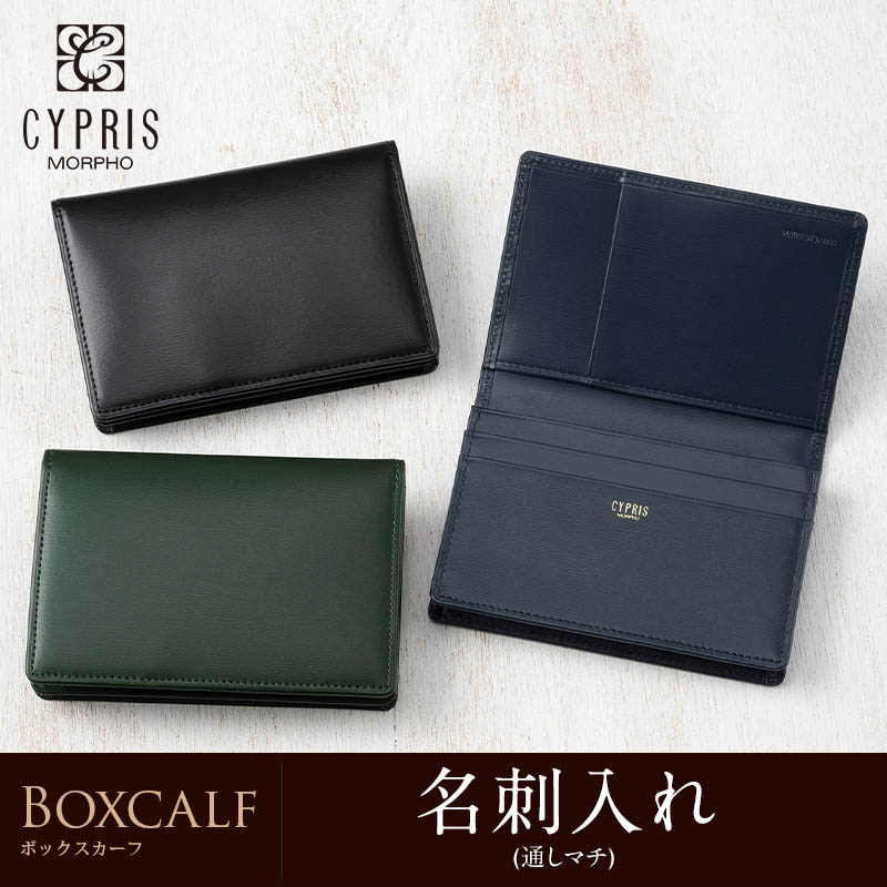 楽天市場】名刺入れ メンズ 本革 コードバン & シラサギレザー ...