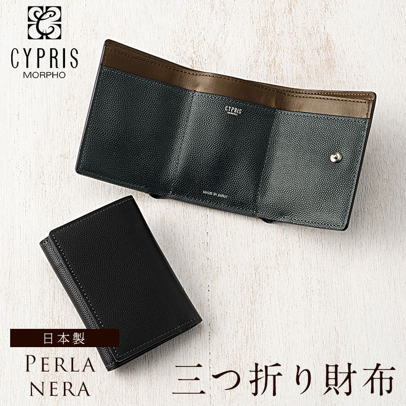 楽天市場】三つ折り財布 メンズ ミニ財布 本革 ブランド ヘレナ Helena 楽天市場】三つ折り財布 メンズ ミニ財布 本革 ブランド ヘレナ Helena