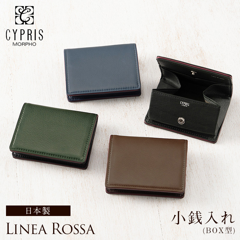 充実の品 楽天市場】キプリスコレクション CYPRIS 小銭入れ BOX型 小物