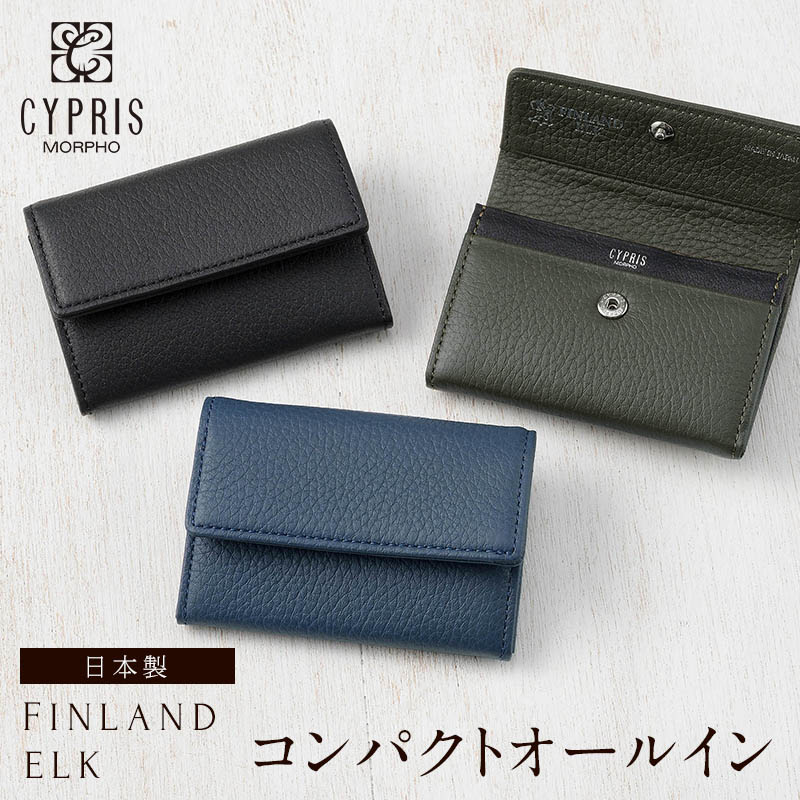 楽天市場】コンパクト 財布 メンズ ミニ財布 ブランド 本革