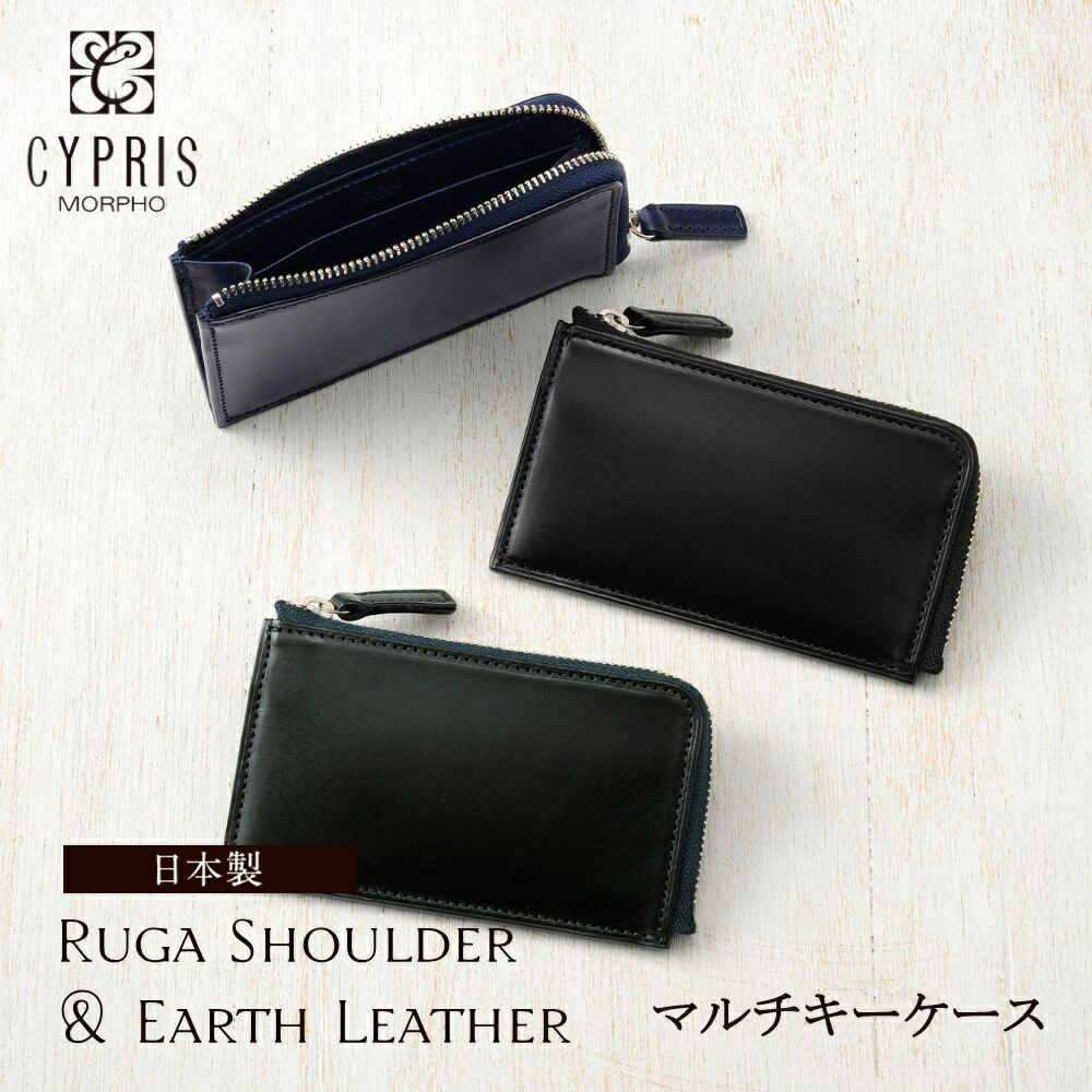 楽天市場】モルフォ Morpho CYPRIS キプリス Perla nera ペルラ