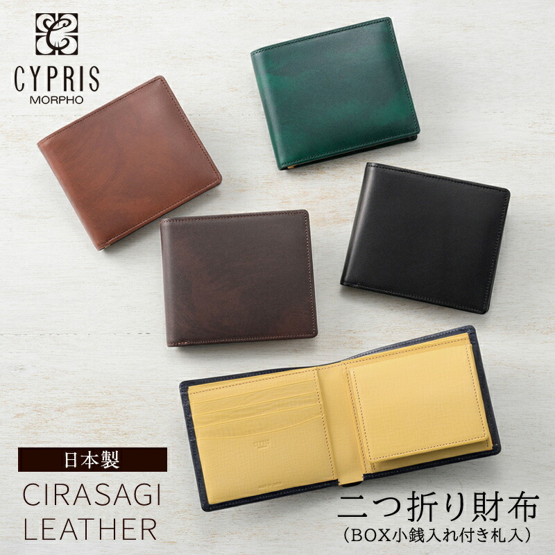 楽天市場】モルフォ Morpho CYPRIS キプリス Perla nera ペルラ ネラ