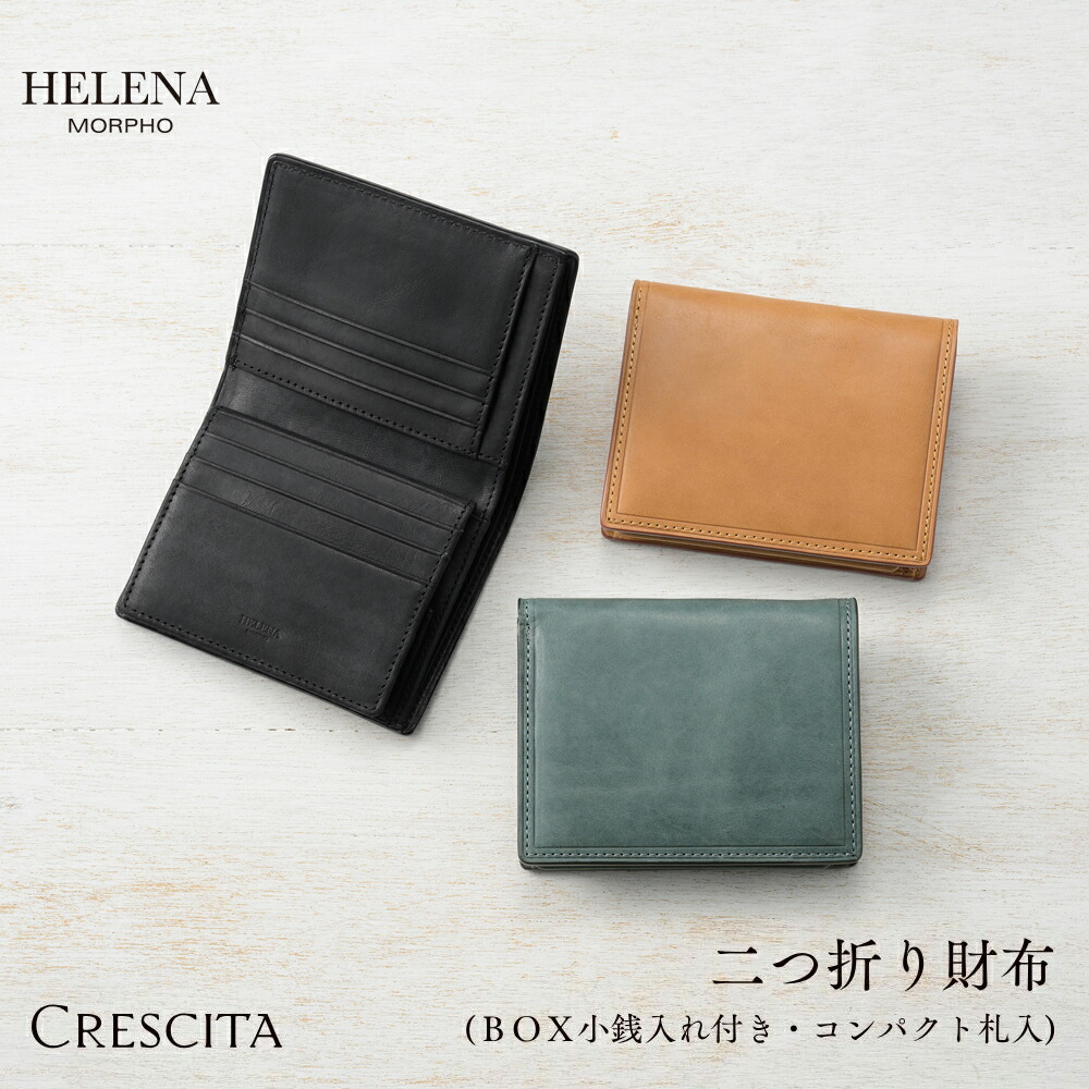 二つ折り コンパクト 本革 財布 革財布 メンズ 本革 小銭入れ付き HELENA 3793 ヘレナ 牛革 クレシータ 財布 本革 おしゃれ ブランド カジュアル 誕生日 彼氏 10倍