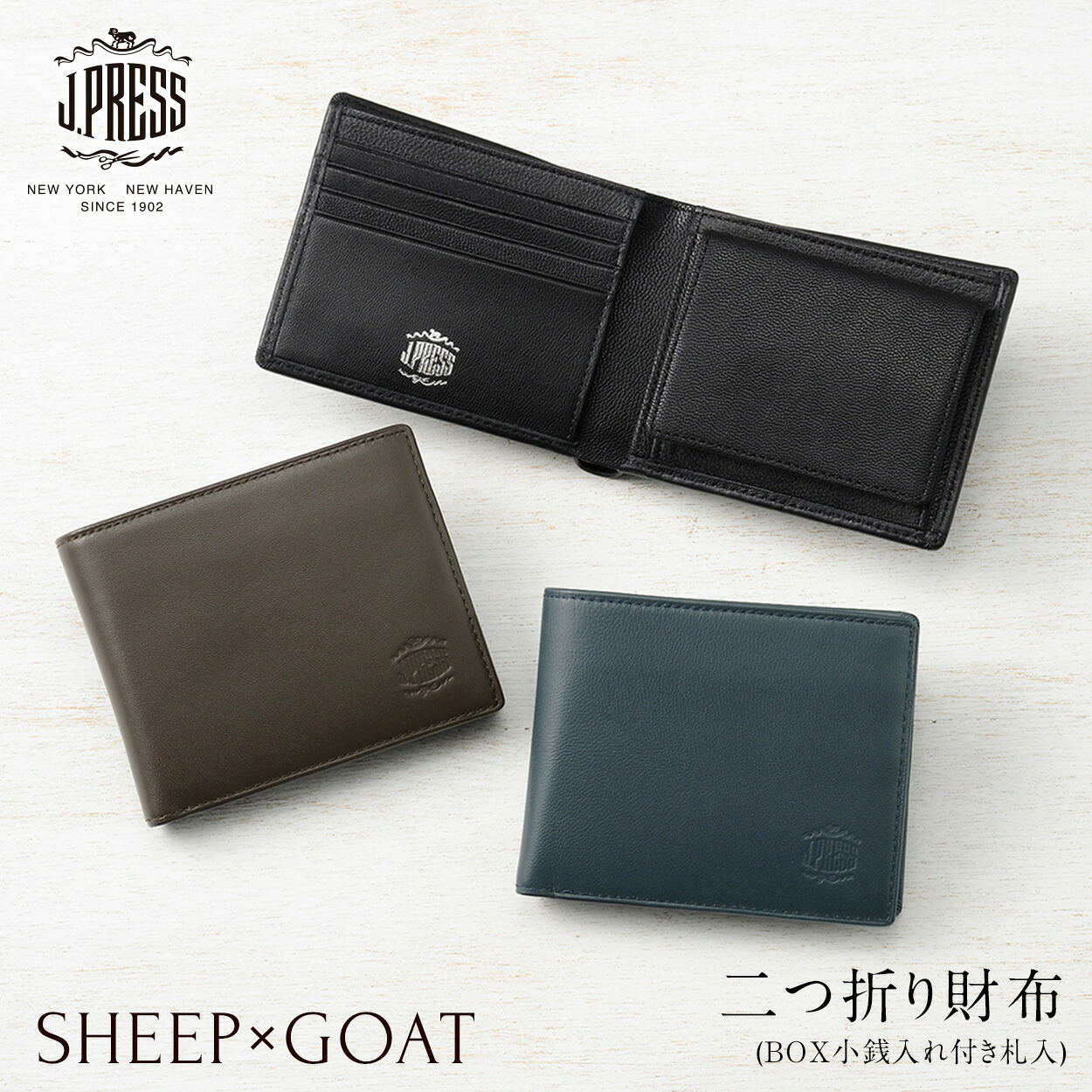 J.PRESS メンズ 二つ折り財布 シープ×ゴート ジェイプレス 羊革 やぎ革 本革 ブランド 小銭入れ付き 財布 おしゃれ ブランド 誕生日 彼氏 7763