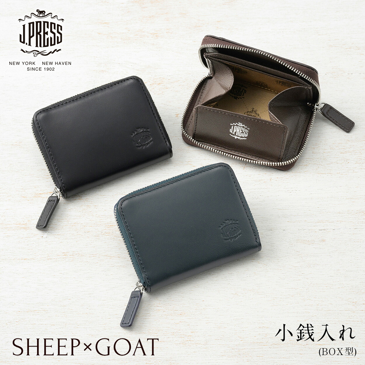 J.PRESS 小銭入れ メンズ コインケース シープ×ゴート ジェイプレス 本革 ブランド 彼氏 誕生日 羊革 やぎ革 7765