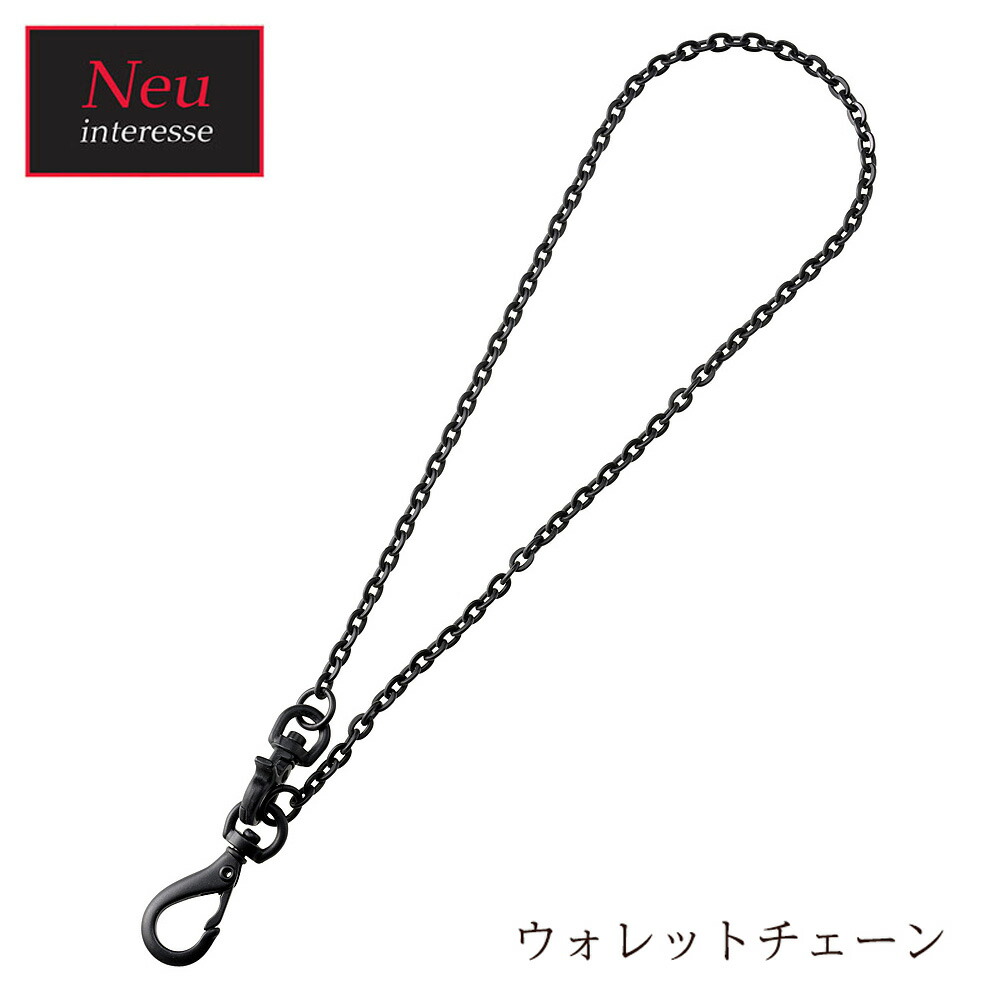 楽天市場】ヴェルサーチ VERSACE メンズ 小物 ウォレットチェーン ロゴ