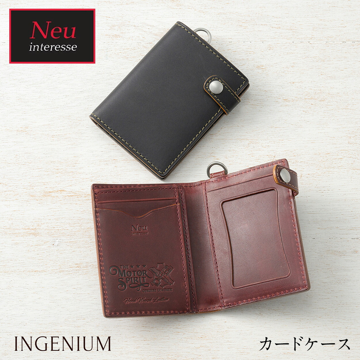 メンズ カードケース カード入れ パスケース パス入れ インゲニウム Ingenium ノイインテレッセ Neu interesse 革 8403|ノイジャパン 店