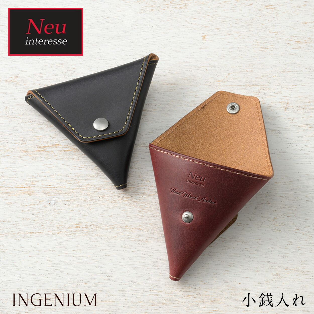 メンズ コインケース 小銭入れ インゲニウム Ingenium ノイインテレッセ Neu interesse 革 8405 5,467円