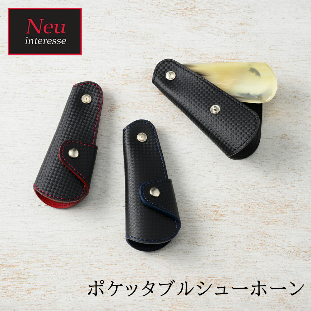 楽天市場】ジョンロブ JOHN LOBB 靴ベラ メンズ xh0104l 5a navy