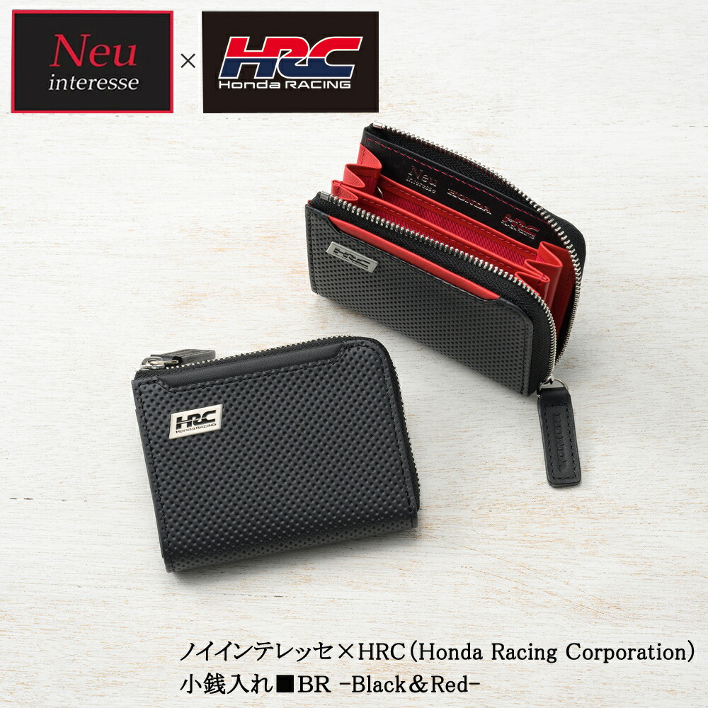 ノイインテレッセ × HRC 小銭入れ メンズ コインケース BR -Black & Red- Neu interesse Honda 本田技研工業株式会社 Honda Racing Corporation 3194