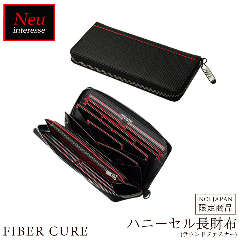 楽天市場】ノイジャパン限定商品 ノイインテレッセ Neu interesse 長 