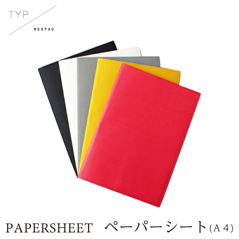 タイプ ＴＹＰ ペーパーシート Ａ４ PAPERSHEE メンズ 2621 本革 レザー 送料無料 ラッピング無料 代引き手数料無料 財布 おしゃれ ブランド 誕生日 彼氏