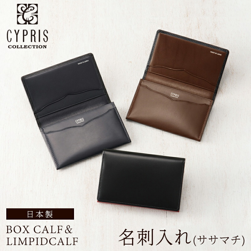 楽天市場】モルフォ Morpho CYPRIS キプリス Perla nera ペルラ