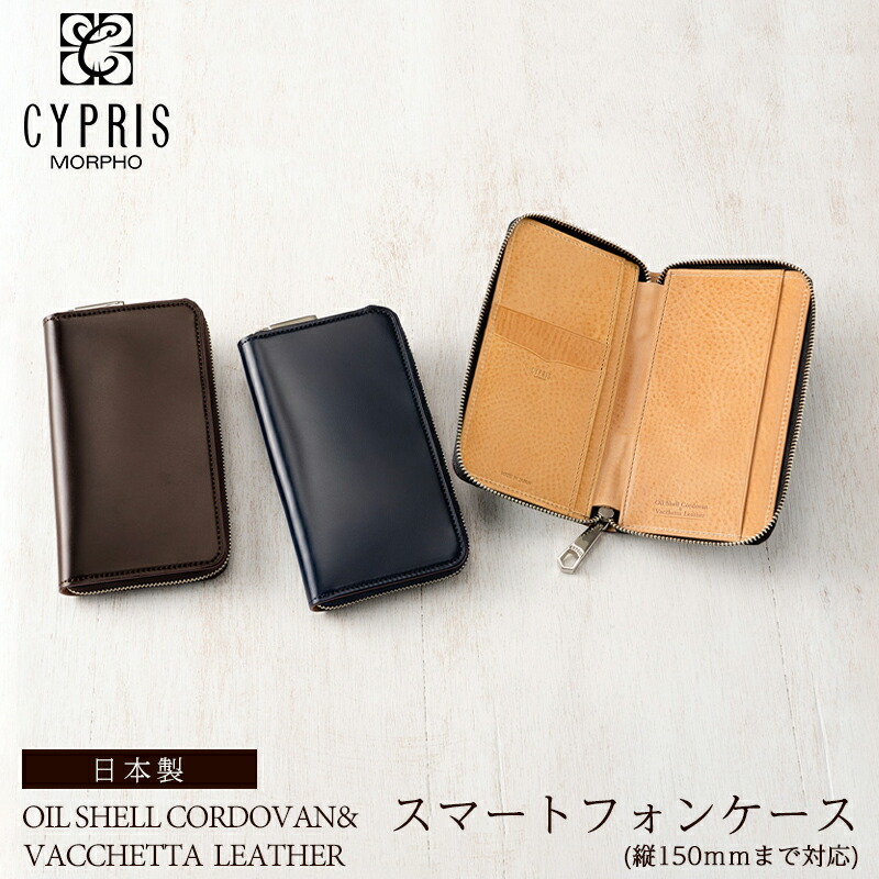 【美品/即出荷可 】ザシュペリオールレイバー|モバイルケース&ロングストラップ 楽天市場】HTS ウォレット スマホケース キーケース ロング
