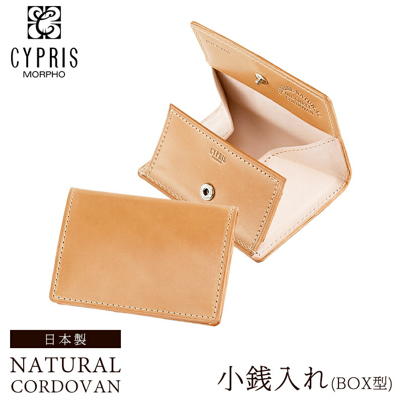 楽天市場】薄い長財布 長財布 コードバン 小銭入れなし かぶせ蓋