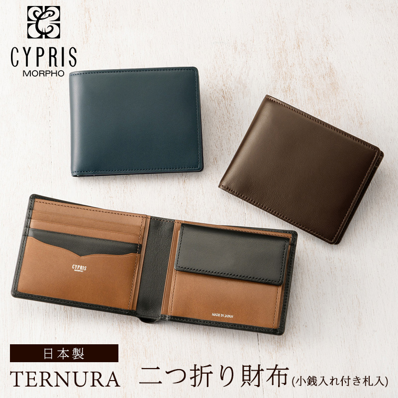 楽天市場】二つ折り財布 メンズ 本革 小銭入れなし キプリス CYPRIS