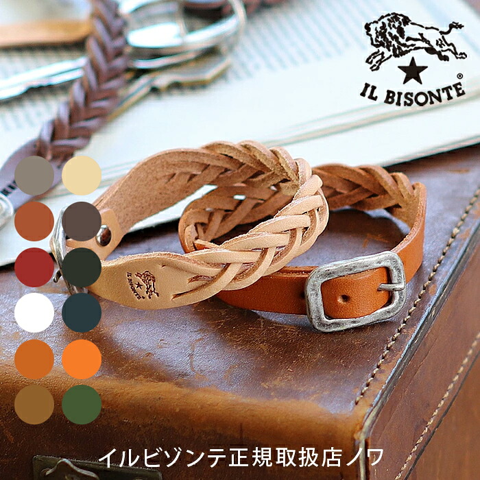 イルビゾンテ アクセサリー メッシュブレスレット（ナロー） 54_1_ 5452305097 IL BISONTE accessories｜イルビゾンテ正規取扱店 ノワ 10,450円