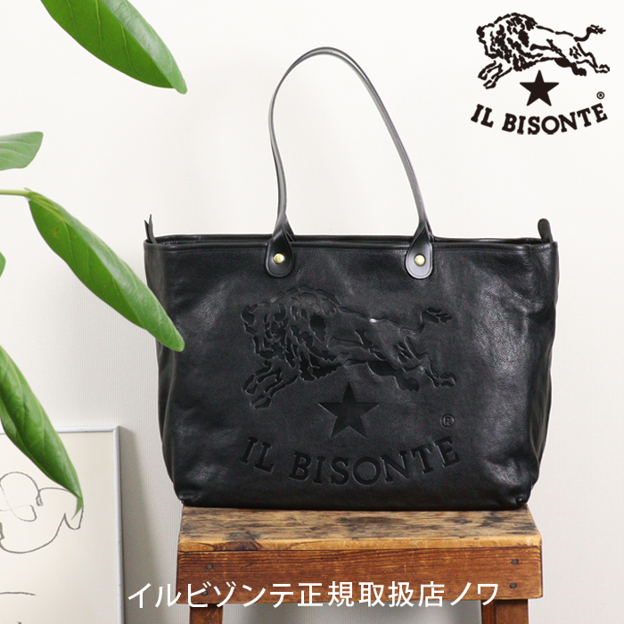 楽天市場】【イルビゾンテ IL BISONTE バッグ】ミラー付きトート[商品