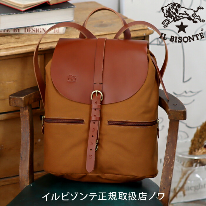 IL BISONTE（イルビゾンテ） リュック　牛革 Amazon | [IL BISONTE] イルビゾンテ バッグ リュック