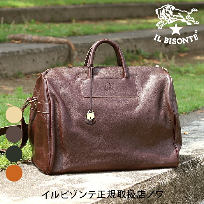 イルビゾンテ バッグ ボストンバッグ ボストンバッグ 54_1_ 5432400215 IL BISONTE bag|イルビゾンテ正規取扱店 ノワ
