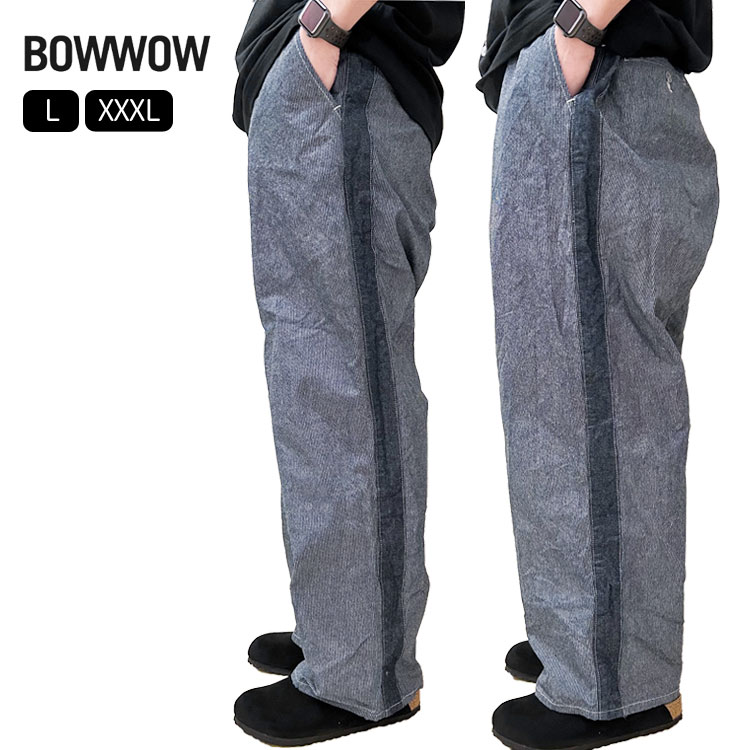 【尖んがり10倍】【バウワウ/BOW WOW】SIDE LINE TROUSERS（サイドライントラウザーズ）[BW231-SLT]【id】【p10】【c500】【500円OFFクーポン券当てはめる可】