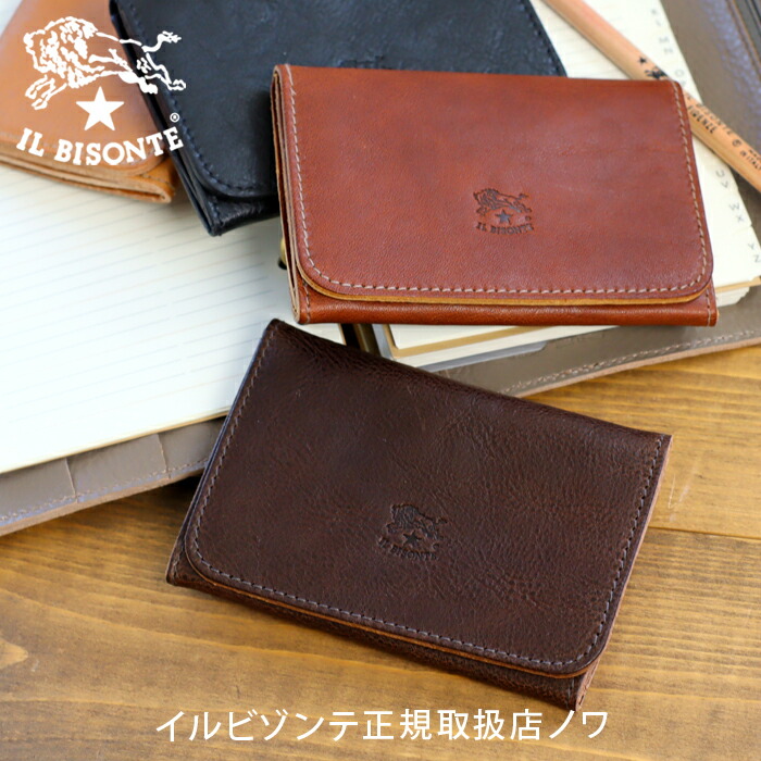 楽天市場】イルビゾンテ 財布 ファスナー財布 バケッタ