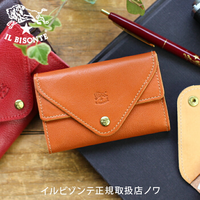 イルビゾンテ カードケース 上下フラップカードケース 54_1_ 54172309193 IL BISONTE card case