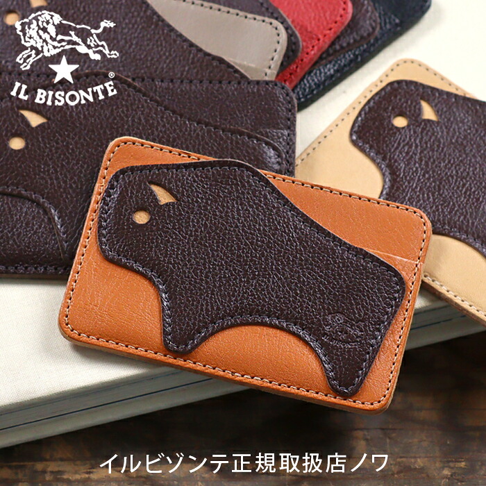 イルビゾンテ カードケース バッファローカードケース 54_1_ 54242309260 IL BISONTE card case