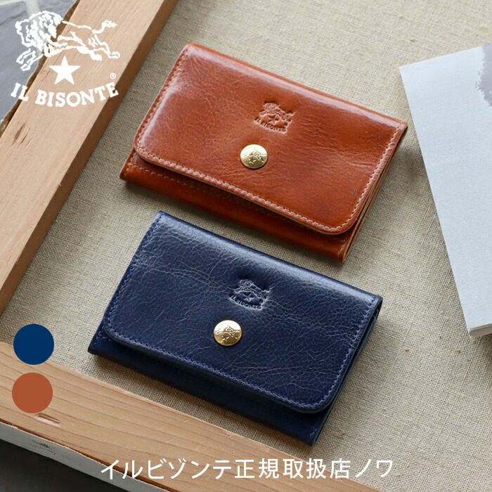 イルビゾンテ カードケース ANTIQUE LEATHER アンティークレザー二つ折りパースカードケース 54_1_ 54252310660 IL BISONTE card case 2025年秋冬新作 (o)