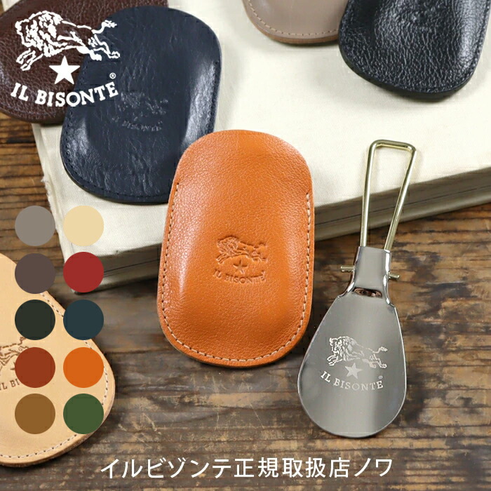 イルビゾンテ 雑貨小物 シュー唐人笛 54_1_ 411833 IL BISONTE goods