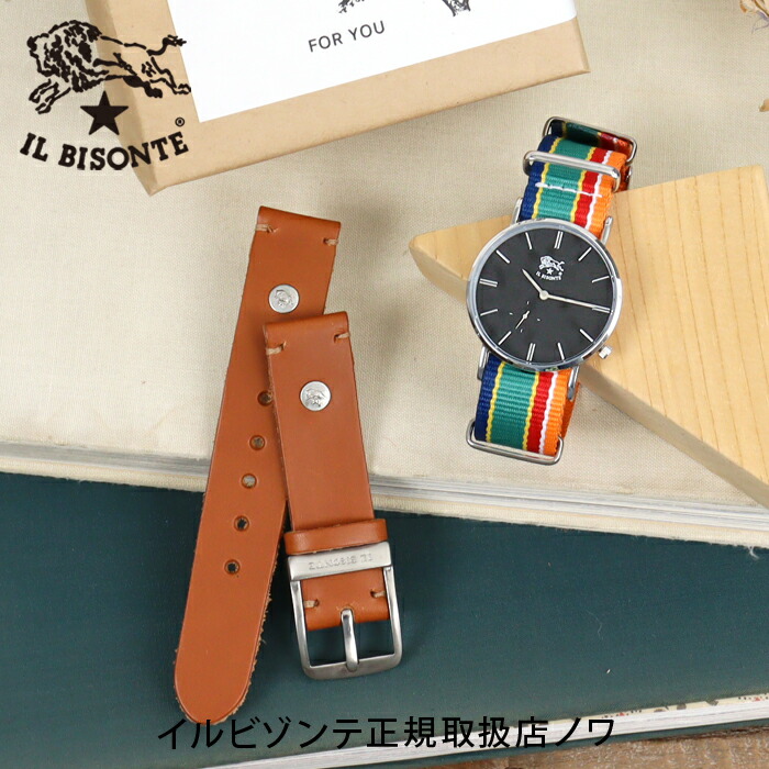 イルビゾンテ ギフトセット ストライプリストウォッチ×レザーリストウォッチバンド 54_1_ 541723041977 54_1_ 5422310297 IL BISONTE giftset