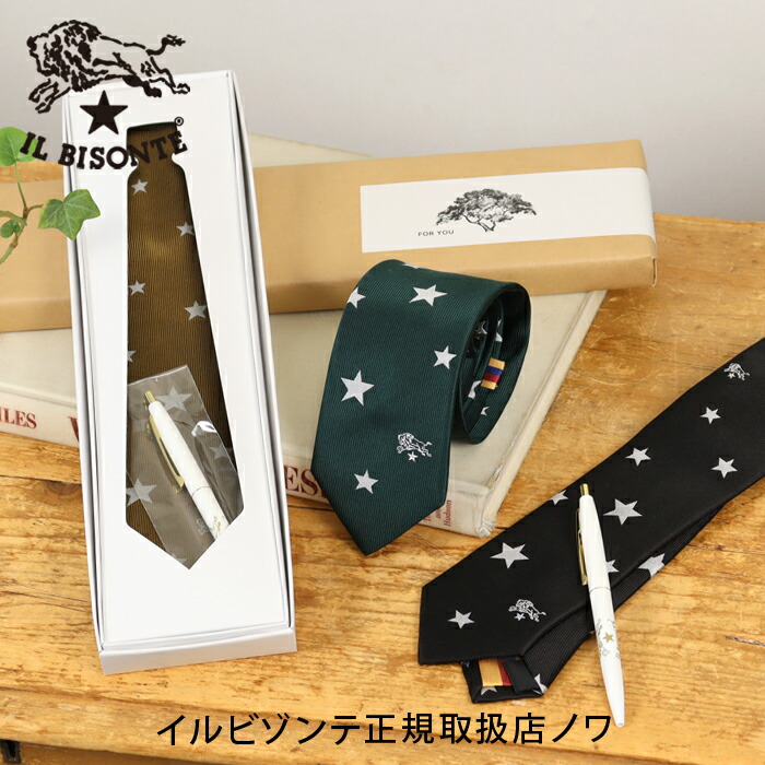 イルビゾンテ ギフトセット スター＆イルビゾンテロゴドットネクタイ×イルビゾンテBICボールペン 54_1_ 54232305384 54_1_ 5432404298 IL BISONTE giftset