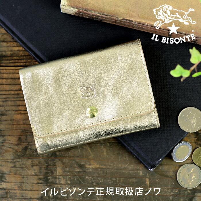 イルビゾンテ 財布 二つ折り財布 メタリックレザー二つ折りウォレット(カードホルダー付き) 54_1_ 54172310640 IL BISONTE wallet