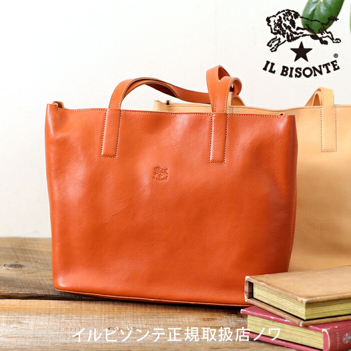 楽天市場】イルビゾンテ バッグ ブリーフケース ビジネスバッグ トート