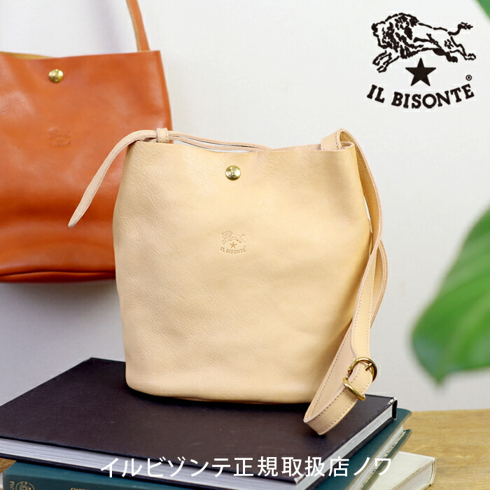 イルビゾンテ 御徒面子 ショルダーバッグ 井戸釣瓶型2WAY肩肉 54_1_ 54192305211 IL BISONTE bag