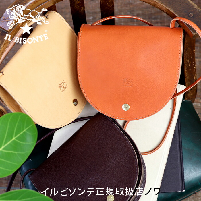 IL BISONTE（イルビゾンテ）　2way ミニボストンバッグ IL BISONTE イルビゾンテ バッグ 2WAYミニボストン 商品番号