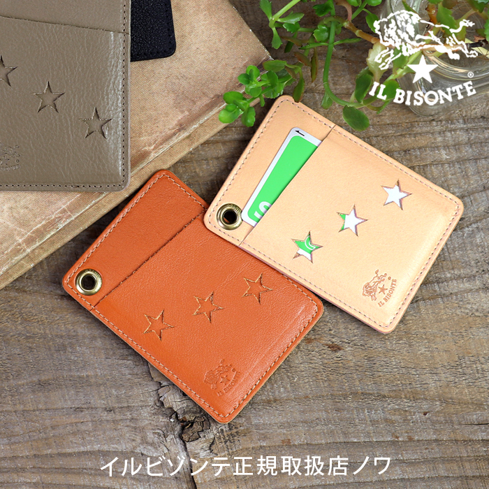 楽天市場】【イルビゾンテ IL BISONTE ギフトセット】バケッタムッカ