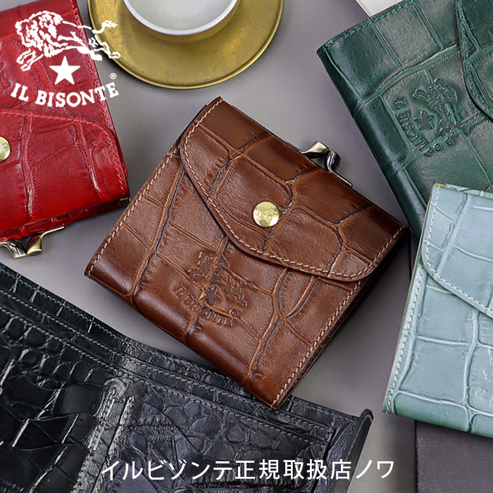 ✴︎55✴︎ IL BISONTE がま口 ケース 楽天市場】イルビゾンテ 財布 IL BISONTEイルビゾンテ ガマ口